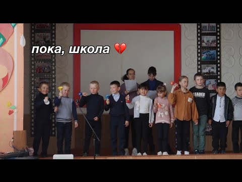 IX - Последний день видео (клип)