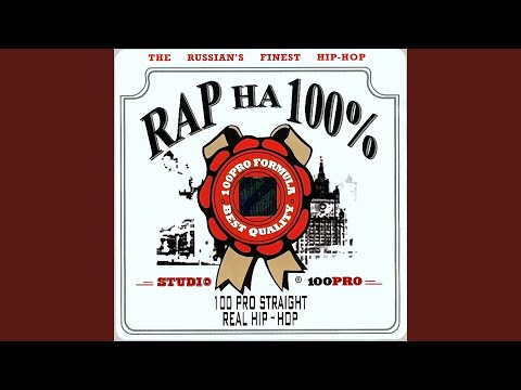 Bad B - Отдыхаем! (Remix) видео (клип)