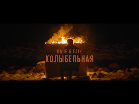 bad frames - Колыбельная видео (клип)