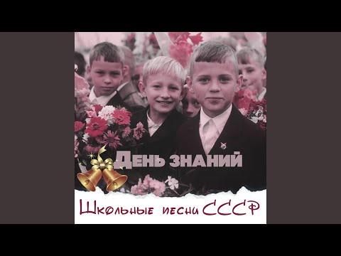 Нина Пантелеева - Маленький принц (Из к/ф "Пассажир с "Экватора") видео (клип)