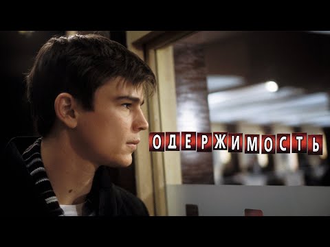 СВУХ И ОНИ - Новый порядок (Original Mix) видео (клип)