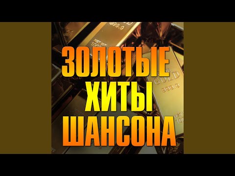 Александр Кузнецов - Там за окном видео (клип)