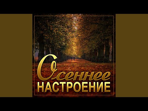 Мурат Тхагалегов - Костёр любви видео (клип)