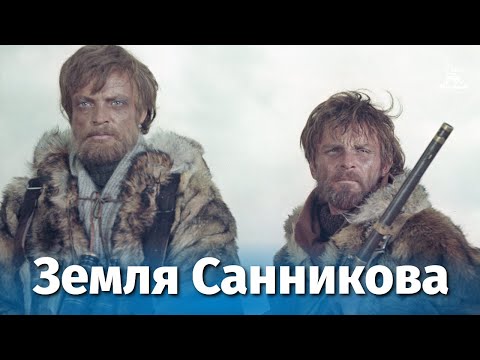 SHAMA - Земля видео (клип)