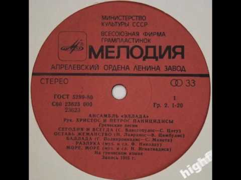 oLD LP, Яна Соуле - Артемида видео (клип)