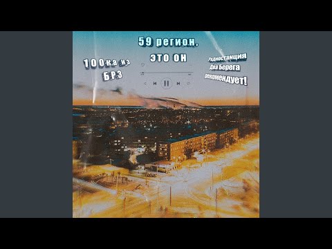 excorbin, RAMERSE - только твою любовь prod. by RareFlora видео (клип)