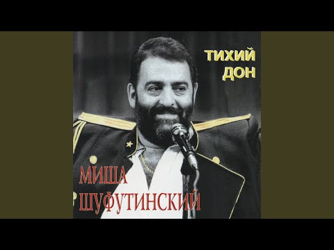 Михаил Шуфутинский - Не буду воровать видео (клип)