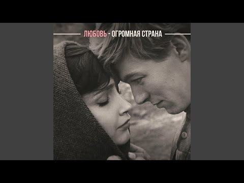 Людмила Гурченко - Я люблю тебя (Из к/ф "Девушка с гитарой") видео (клип)