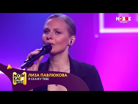 Лиза Садриева, Igor Ten - Что волнует тебя? видео (клип)