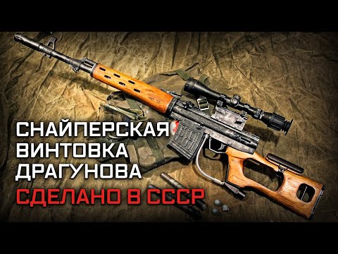 СВД - Плвг видео (клип)