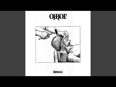 ОЖОГ - Бетон видео (клип)