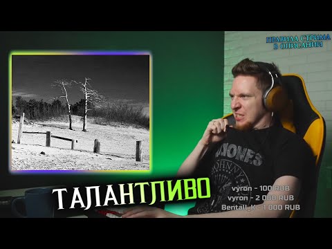 РИЧ - Правильно, ничего видео (клип)