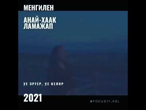 Анай-Хаак Ламажап, Аймон - Чогум черле кымнар бис аан, эргимим видео (клип)