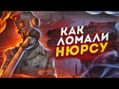 ksan - Медсестра видео (клип)