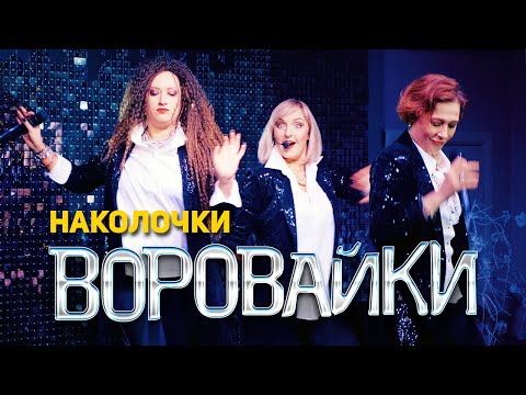 Легко носить - Рожа (Original Mix) видео (клип)