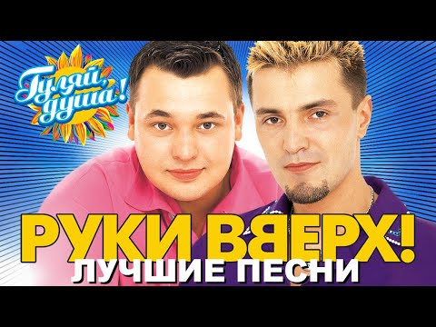 Arolsibirskii - Вверх видео (клип)