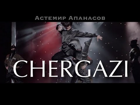 Астемир Апанасов - Чергази видео (клип)