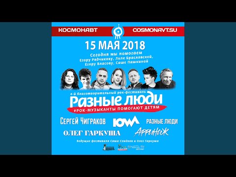 Олег Гаркуша - Я стоял на углу (Live, СПб, 15/05/2018) видео (клип)