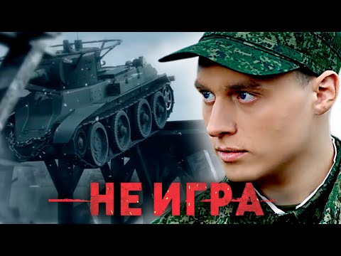 Keno - Не игра видео (клип)