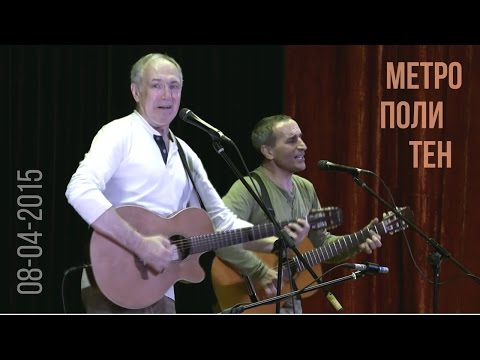 Алексей Иващенко - Метрополитен видео (клип)