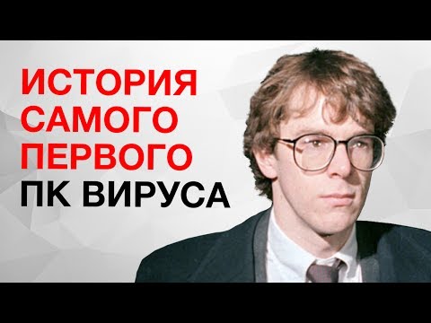 Первый Контрольный - Вирус видео (клип)