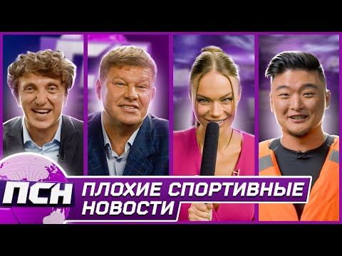 Плохие Новости, MC Золотой - Мои пацаны на темах и на планах видео (клип)