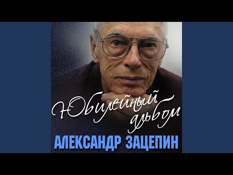 Валерий Ободзинский - Небо моё (Из к/ф "Между небом и землёй") видео (клип)