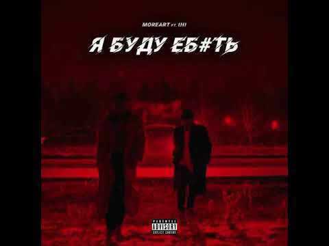 ScauT, [unknown] - Я буду делать видео (клип)