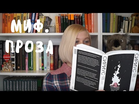 Сириус - Я взаперти видео (клип)