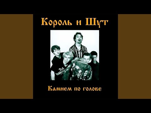 Даблбит - Дурак видео (клип)