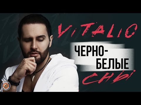 серые сны, ОЖОГ - Паутина (Remake) видео (клип)