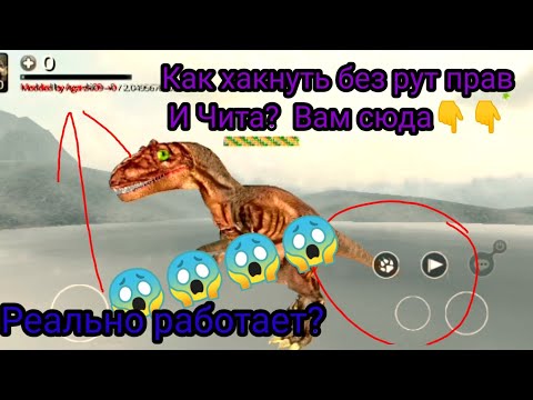 Dino - Онлайн видео (клип)