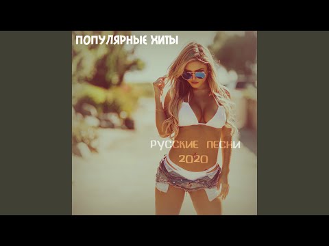 Черный Джек - Девочка Лайф видео (клип)