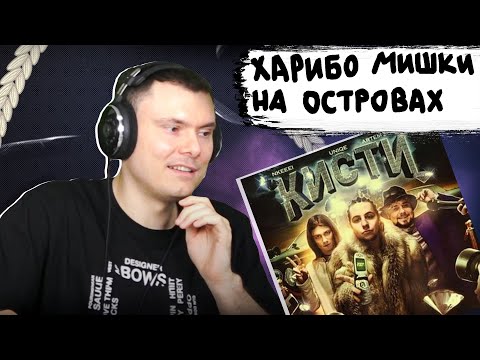 nkeeei, Uniqe, ARTEM SHILOVETS - Кисти видео (клип)