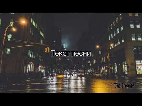 I fly - Я не помню что было ночью видео (клип)