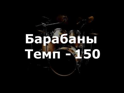 Baraban - 145 миллионов видео (клип)