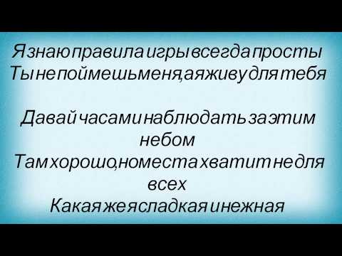 Маша Собко - Останови Меня видео (клип)