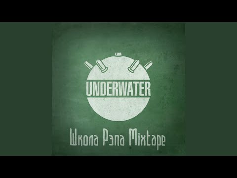 UnderWHAT?, СД, Rickey F - Знать места видео (клип)