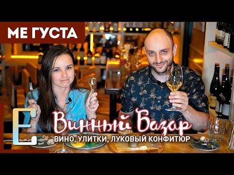 ENJOYME - Винотека видео (клип)