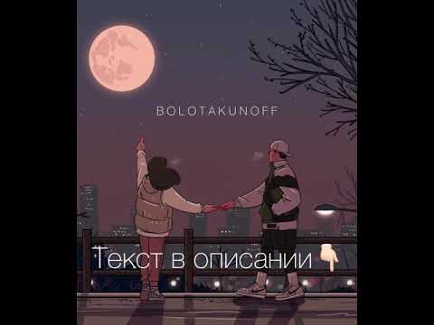 Kaizen - Сүмөлөк видео (клип)