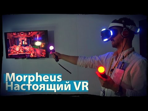 MORPHEUS - Плейстейшн видео (клип)