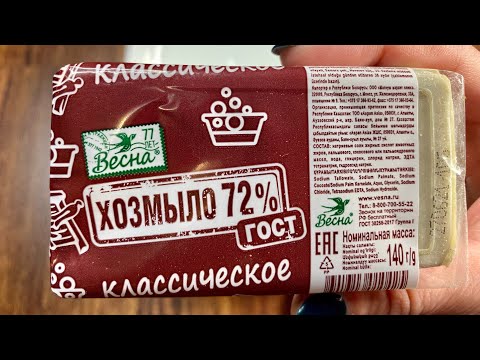 Хозяйственное Мыло - Весна видео (клип)