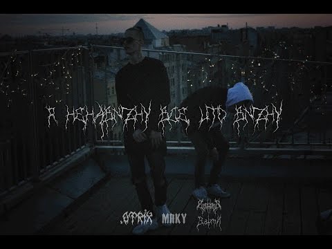 Pull'up & ЗАТМИ - Блок ток видео (клип)