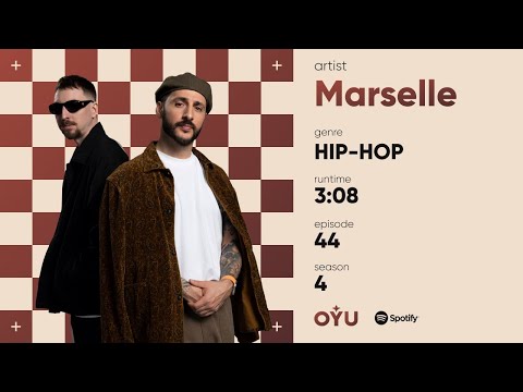 Marselle - Не отпускай видео (клип)