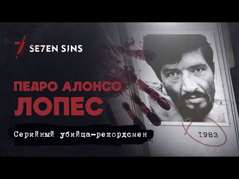 КУЛЬТ, I1SUCH, SN7KE - Мысли Алонсо Лопеса видео (клип)