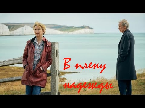 Lexi - Время Надежд видео (клип)