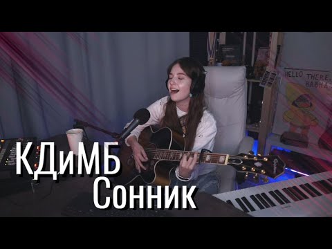 Спасибо, Краснознаменная дивизия имени моей бабушки - Мой сон видео (клип)