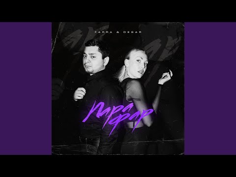 Degar, Farra - Пара фар видео (клип)