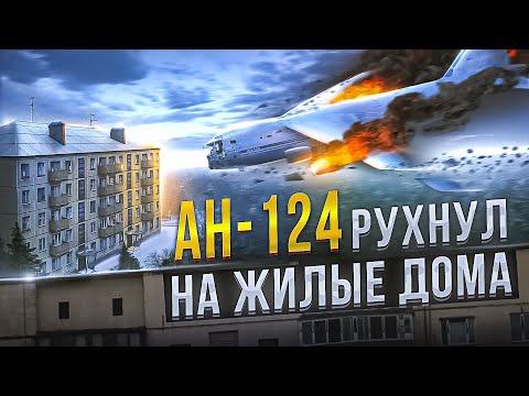 Иркутский - Аканамияки видео (клип)