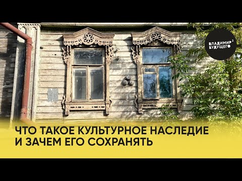 Культурное Наследие - Май видео (клип)